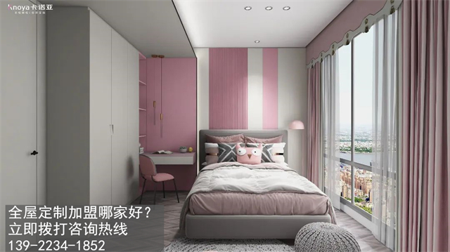 葫蘆島全屋定製加盟費多少?葫蘆島加盟全屋定製哪家好?