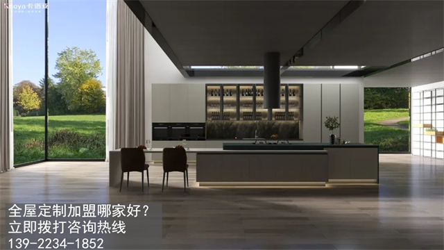通化全屋定製加盟費多少?通化全屋定製加盟條件如何