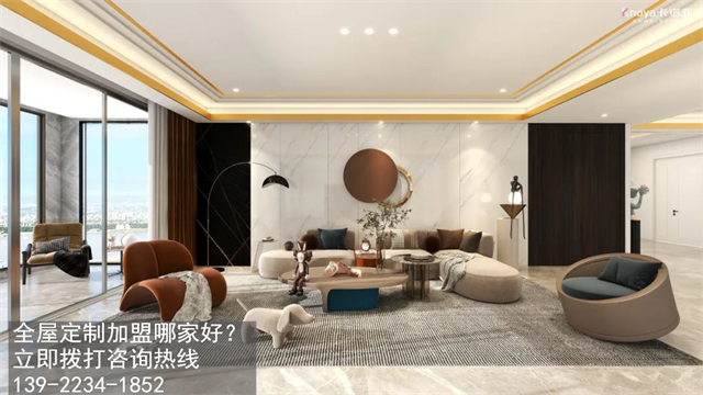 蕪湖全屋定製加盟費多少?