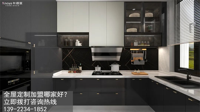 濟南全屋定製加盟費多少?濟南加盟全屋定製哪家好?