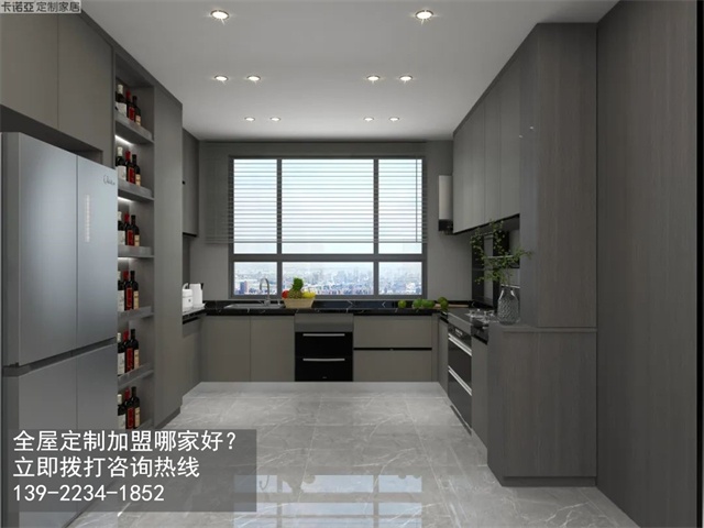 青海黃南全屋定製加盟哪家好?黃南加盟定製家具店怎樣？