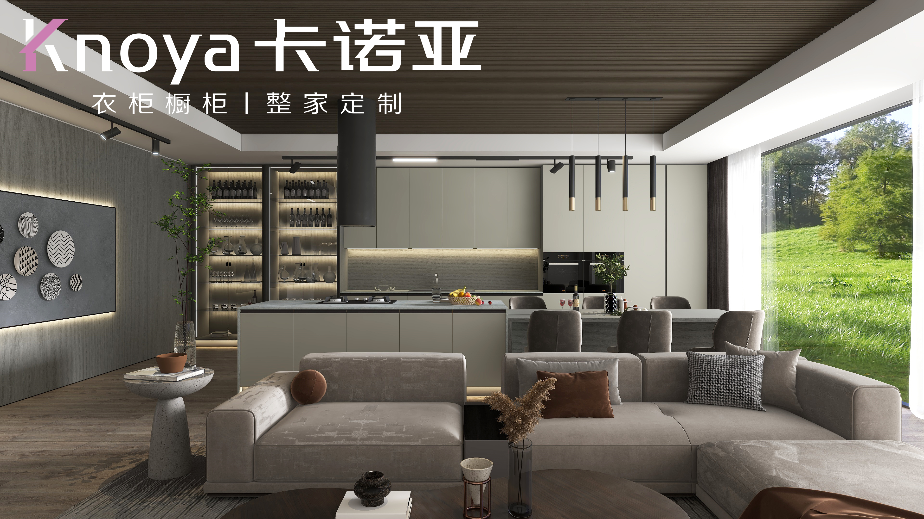 全屋定製家具加盟條件有哪些？草莓视频官网整家定製分享