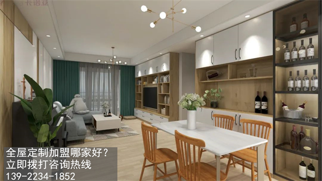 韶關市全屋定製加盟費用項目有哪些？