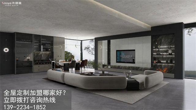 揭陽市全屋定製加盟費用包含有哪些？