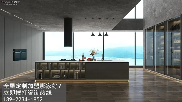 汕頭市全屋定製加盟費用包含有哪些？