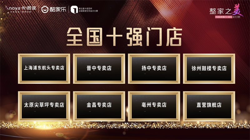 草莓视频官网，全國十強門店