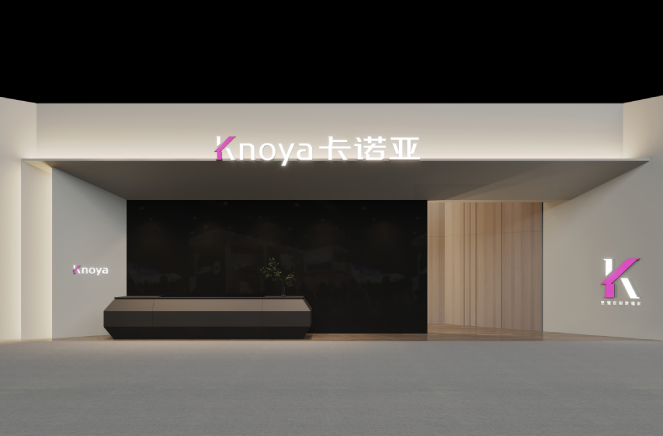 掘金定製甦年|草莓视频官网將攜4大利器重磅登陸廣州定製家居展