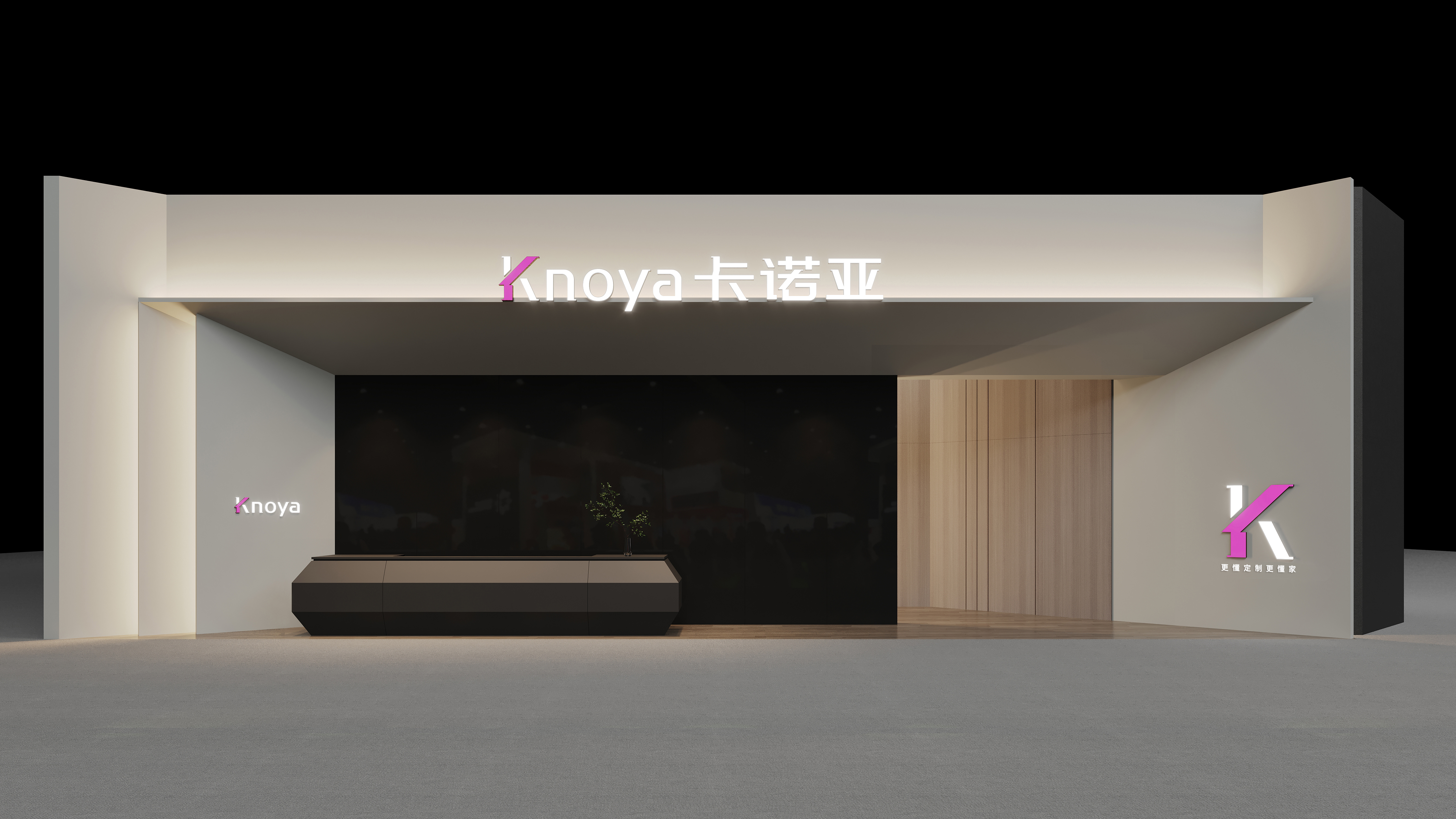 中國廣州定製家居展草莓视频官网展館3B04 中國廣州定製家居展草莓视频官网展館3B04