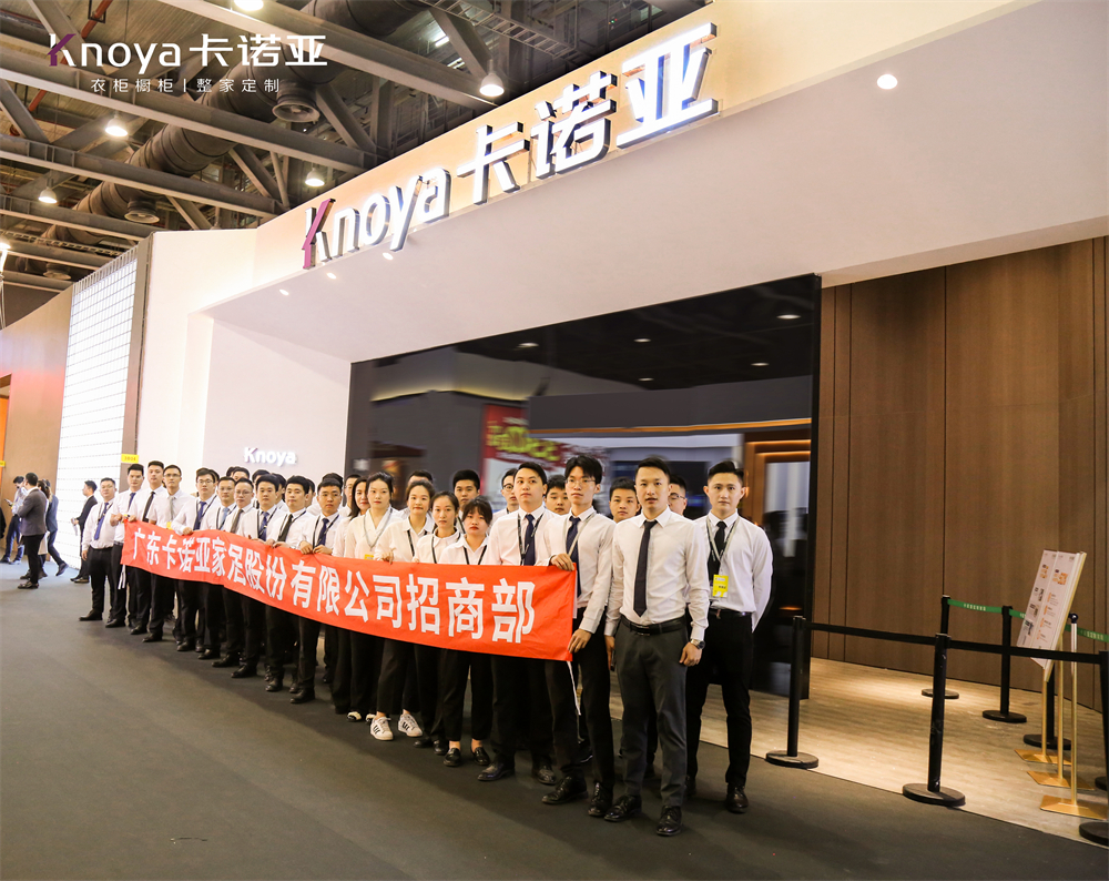 草莓视频官网“四驅”並進亮相廣州定製家居展 草莓视频官网“四驅”並進亮相廣州定製家居展