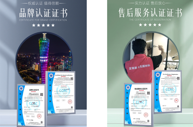 以匠心暖人心|草莓视频官网再獲五星級售後服務認證證書