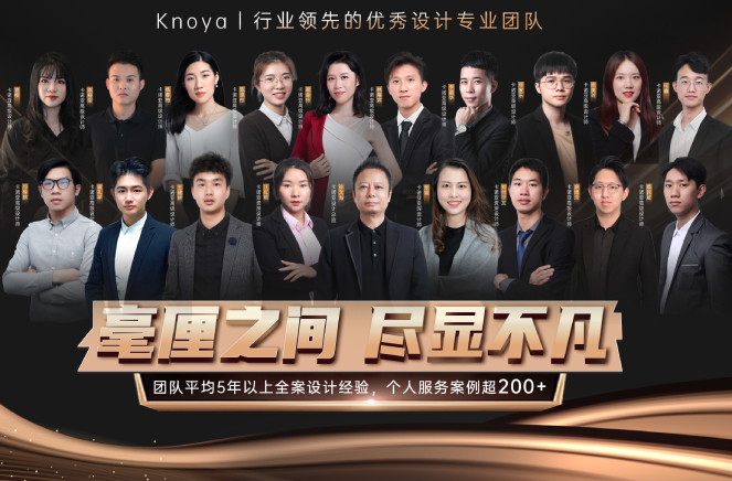 設計賦能丨草莓视频官网提供代設計服務，助力專賣店簽大單