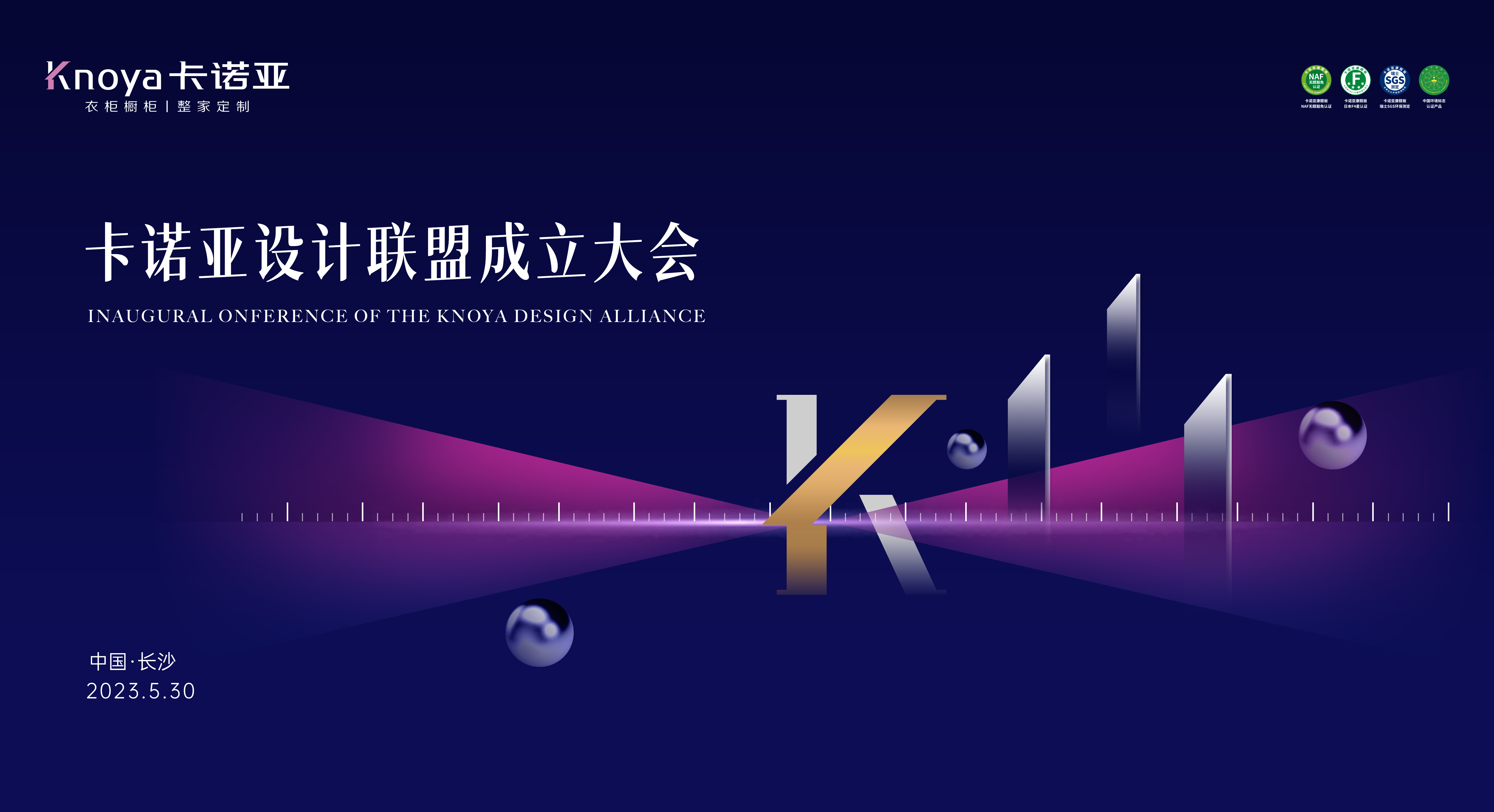 草莓视频官网成立設計聯盟驅動設計進階