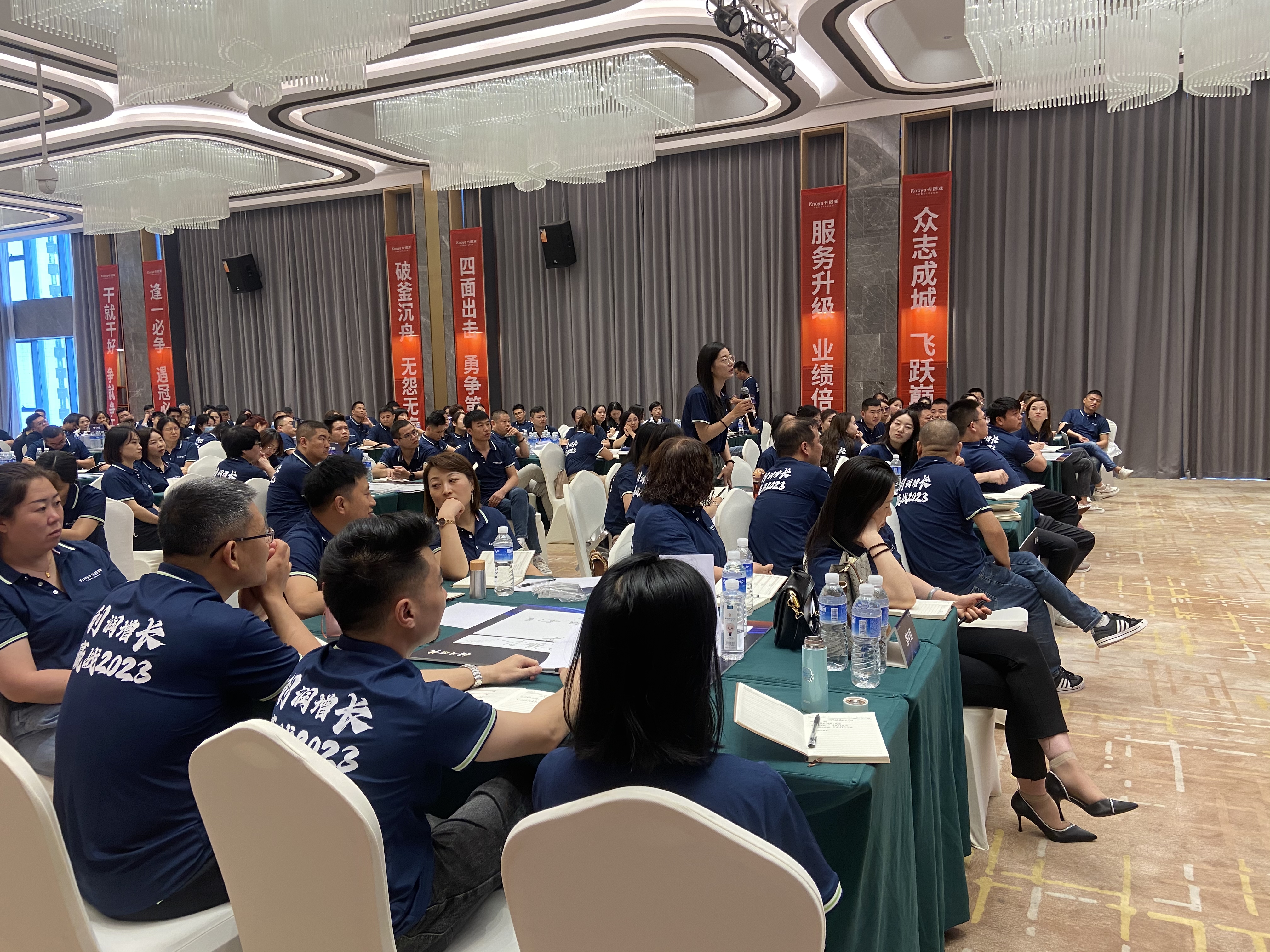 2023年草莓视频官网全國運營培訓助力專賣店利潤增長