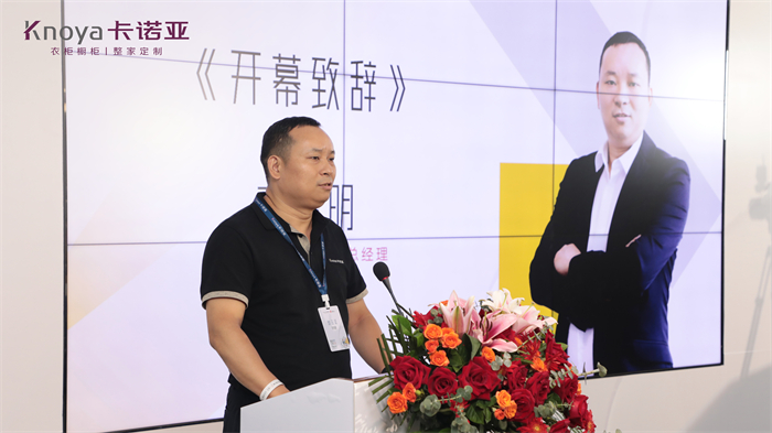 草莓视频官网品牌中心副總經理李偉明致辭