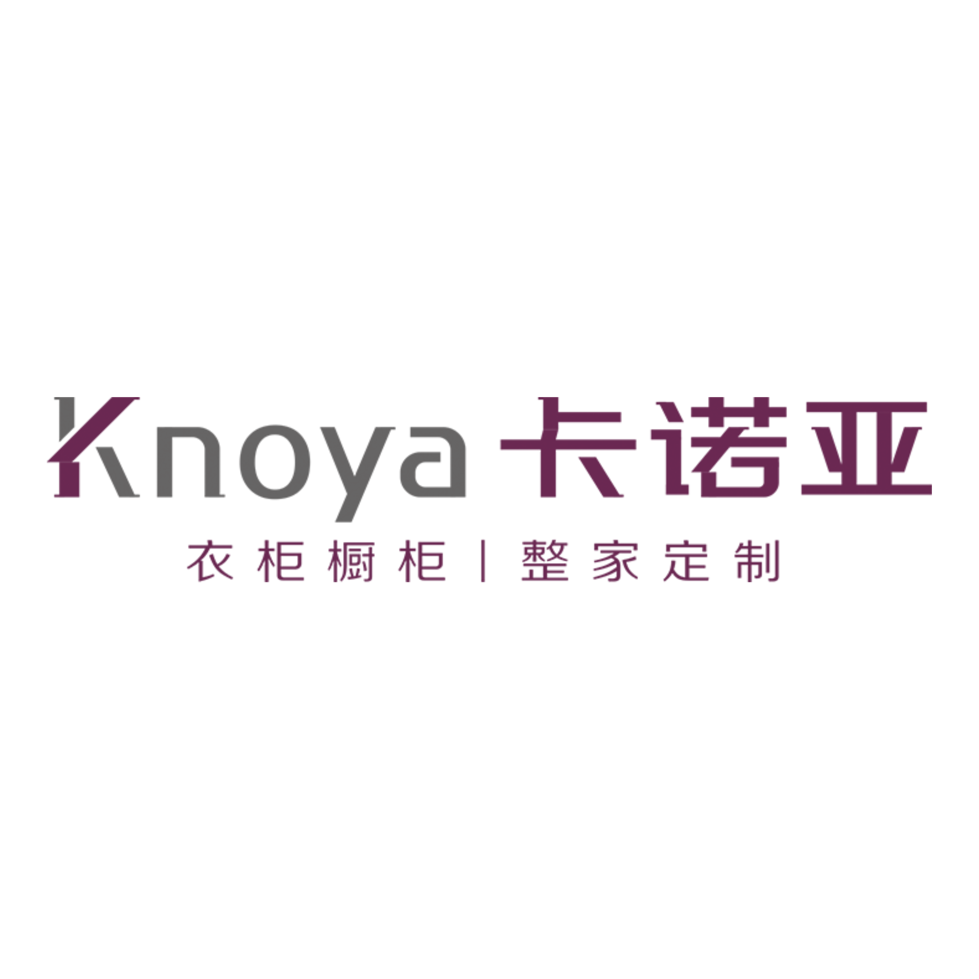 草莓视频官网整家定製和歐派哪個好