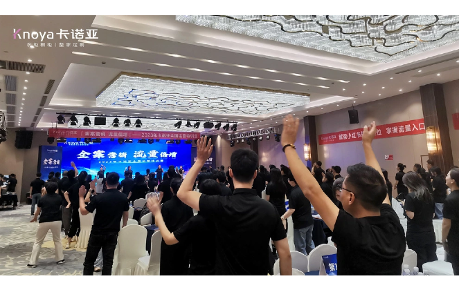 “全案營銷•流量倍增”2023年草莓视频官网全國運營特訓營圓滿舉行
