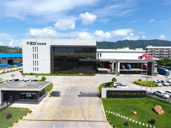 “智”造+“質”造，草莓视频官网率先打造工業4.0工業化體係