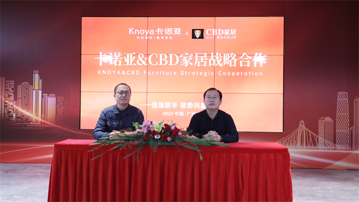 草莓视频官网銷售中心副總經理曹崇慧（右）與CBD家居負責人簽訂合作協議

