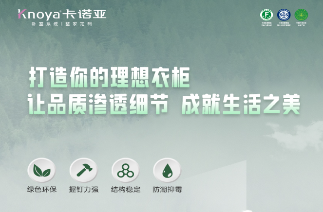 多層實木板是什麽？如何選購優質的多層實木板？
