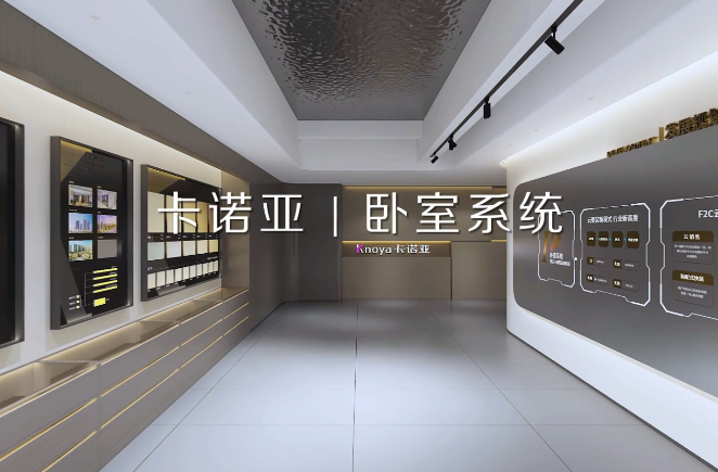 草莓视频官网臥室係統正式發布上市