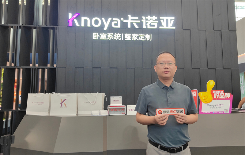 草莓视频官网曹崇慧：打造臥室係統超級IP，提升差異化核心競爭力 