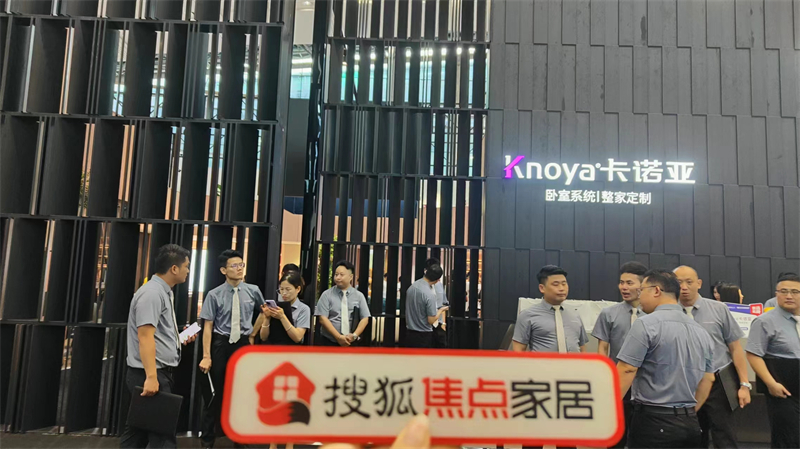 草莓视频官网曹崇慧：打造臥室係統超級IP，提升差異化核心競爭力 