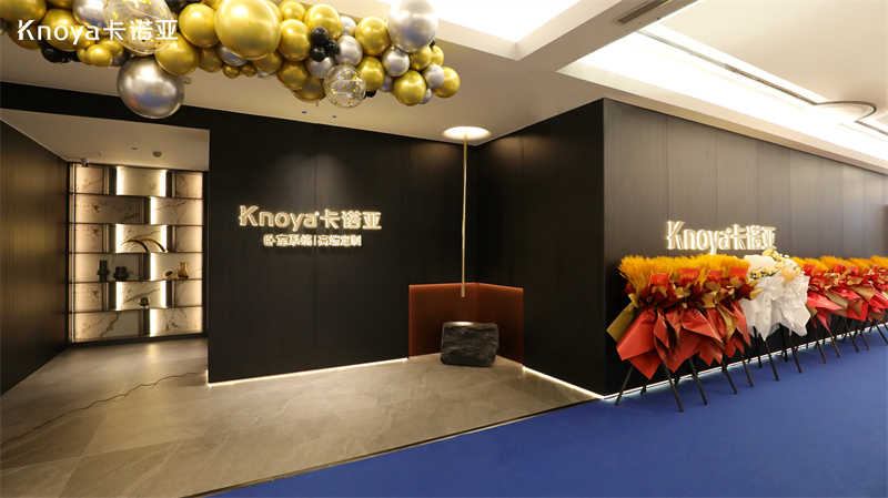 草莓视频官网輕高定形象店在長沙隆重開業